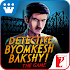 Detective Byomkesh Bakshy1.1