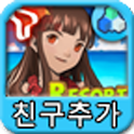 Resort Town Make Friends logo