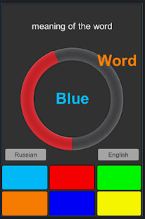 Free Download The Colors APK