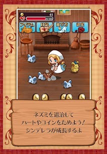 How to download Evolution Game Yanderera patch 1.0.4 apk for laptop
