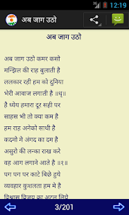 Archana(圖5)-速報App