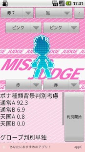 Free Download パチスロ ゾーン攻略 APK