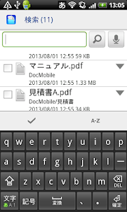 DocMobile(圖3)-速報App