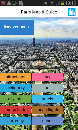 パリオフラインマップ Offline Map Paris