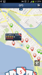 H.I.S. VACATION Screenshots 0