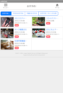CableGate(圖6)-速報App