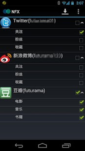 How to install NFX patch 1.0 apk for bluestacks