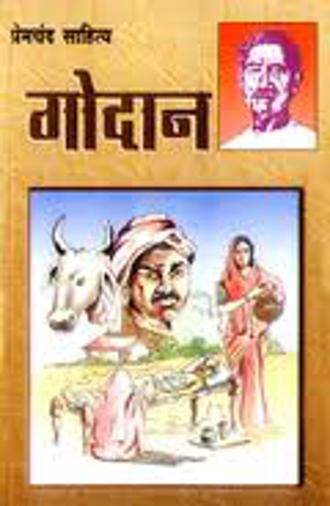 Godan by Premchand