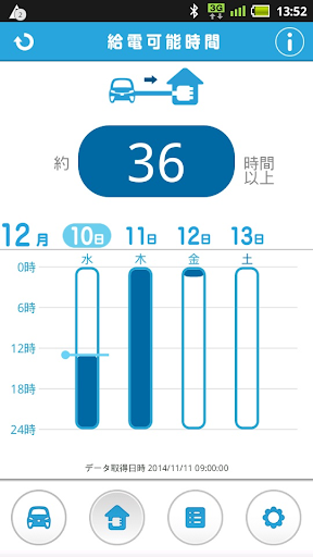 Pocket MIRAI 1.21 Windows u7528 5