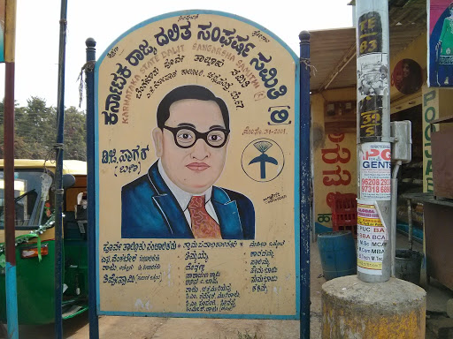 Ambedkar Mural