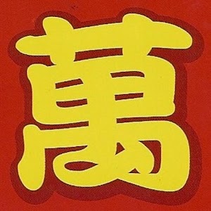 万字秘笈.apk 2.0