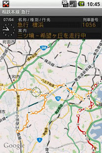鉄道マップ 関東/私鉄(2) 京急・相鉄(圖2)-速報App