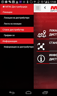 Free Download MPM APK