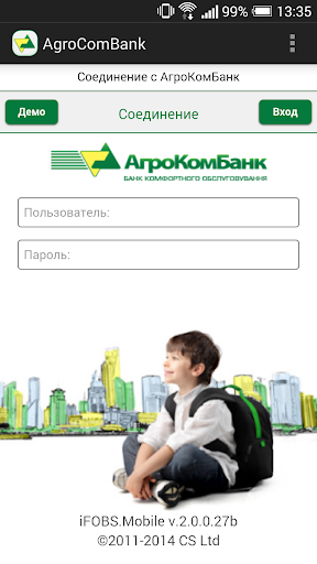 АгроКомБанк