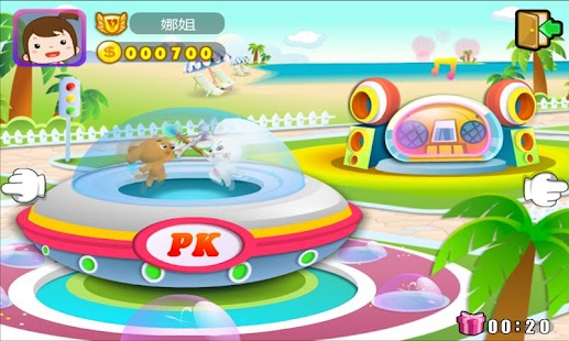 Free Download 嗨宝宝之宝贝答人 APK for Android