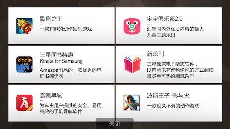 galaxy tab s Official Experience Center poster 5