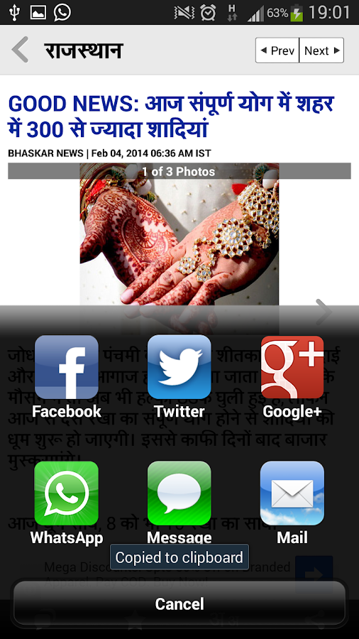 Dainik Bhaskar - Android Apps On Google Play