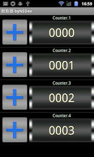 TallyCounter byNSDev(圖3)-速報App
