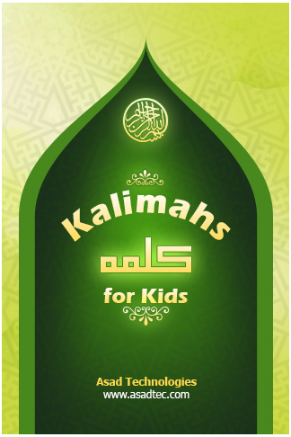 Kalimahs For Kids
