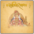 Swaminarayan Dhun Meditation Apk