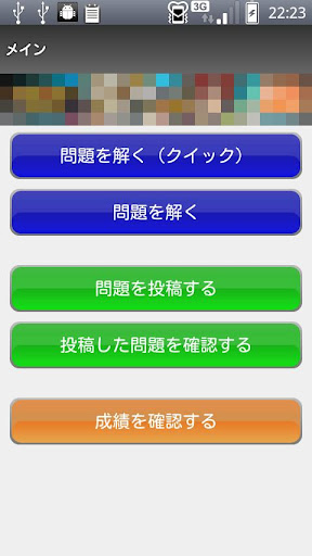 部落战争烧饼修改器_部落战争辅助工具V2.6.3下载_飞翔下载