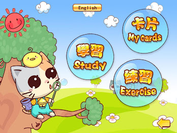 kids number and math-baby game poster 11