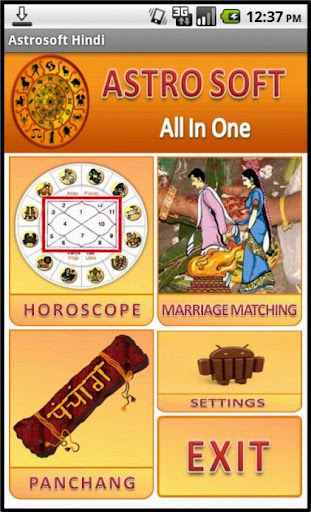 AstroSoft AIO- Hindi Astrology