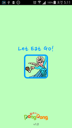 Let Eat Go - 같이 밥 먹으러 가자