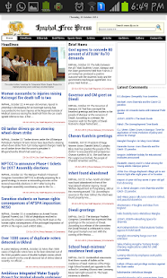 News Manipur - All Imphal News Screenshots 2