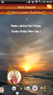 Lakshmi Aarti Screenshots 5