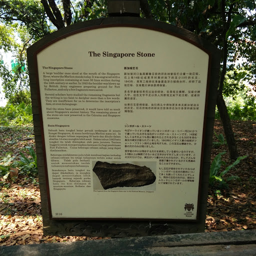 The Singapore Stone