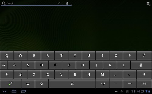 Android application OpenWnn QWERTY screenshort