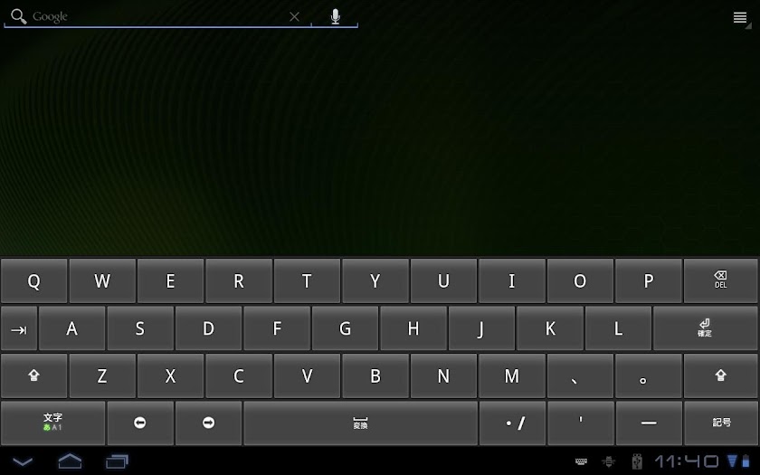 OpenWnn QWERTY Screen 1
