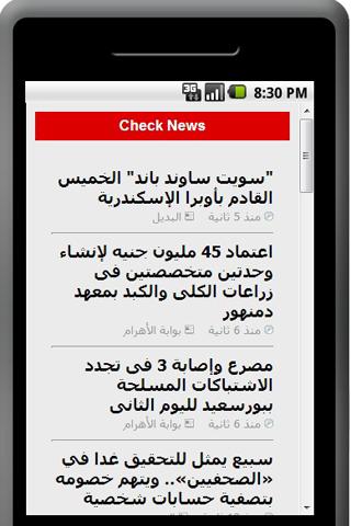 Check News Arabic