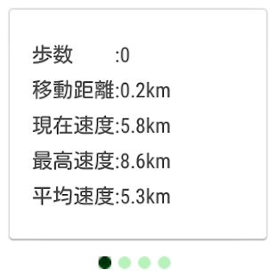 山岳展望 Screenshots 7
