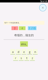 英语词汇(圖8)-速報App