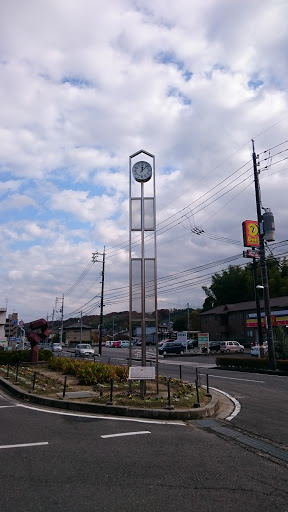 中庄駅の時計塔