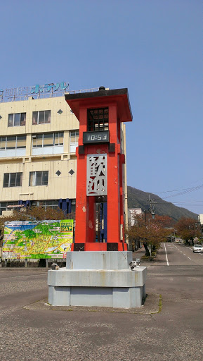 Clock Tower at Yahiko Station