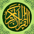 Al Quran-ul-Kareem1.3