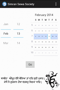 Download Simran Sewa Society APK for Android