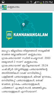 How to download mKannamangalam 1.2 mod apk for bluestacks