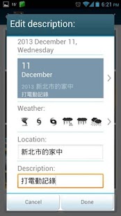 How to install meDay lastet apk for pc