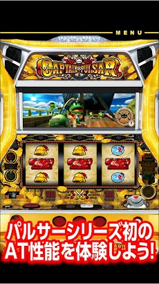 キャプテンパルサー スロチュート Androidアプリ Applion