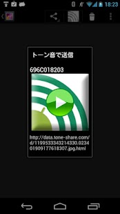 How to download Toneconnect for Xperia 2.0.0.5 mod apk for pc