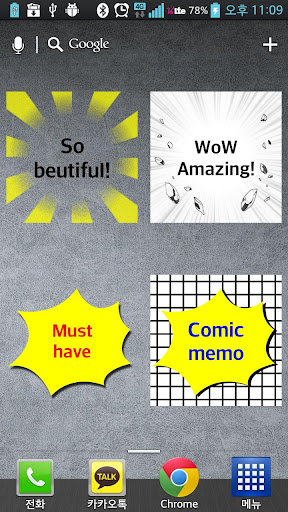 Comic Memo Widget Memo