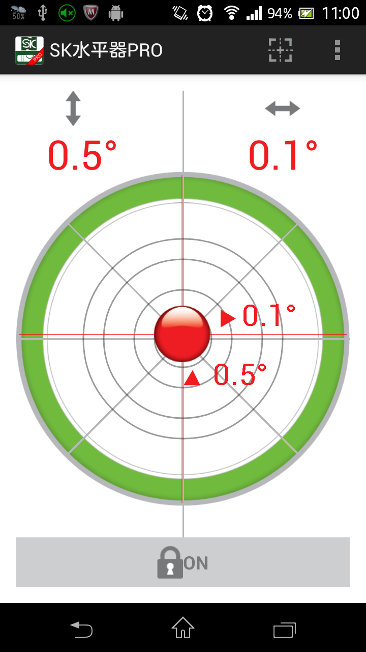 Android application SK Spirit Level Pro screenshort