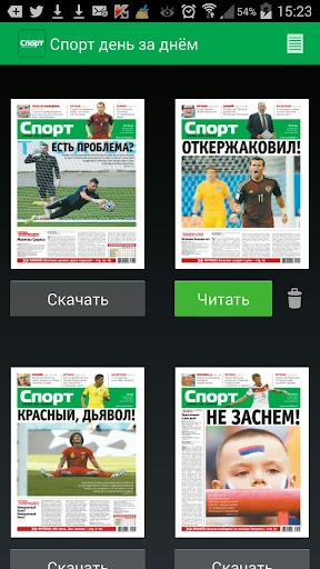 【免費運動App】Газета Спорт День за Днем-APP點子