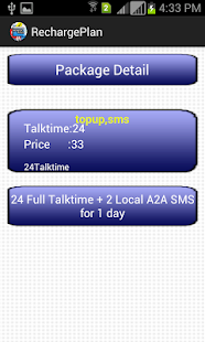 Recharge Plan Screenshots 4