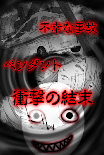 背後霊～いつも後ろに霊がいる【放置・育成】(圖5)-速報App