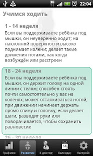 Я родился(圖4)-速報App